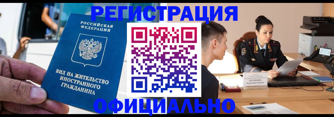 регистрация для школы в Ярославской области